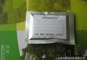 诱蚊科技新篇章 供求市场中的信息醇片与配套产品技术解析